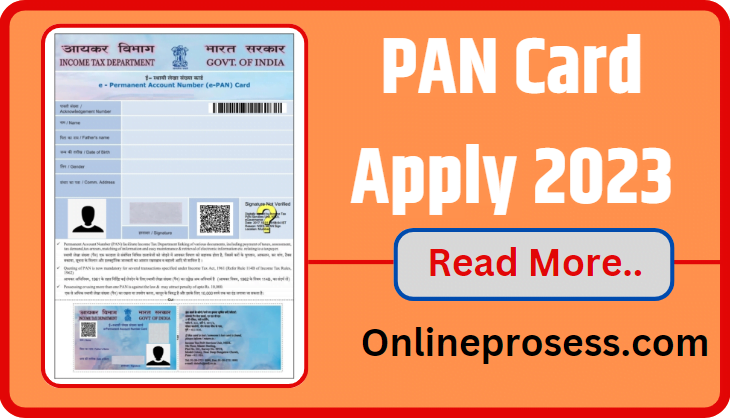 PAN Card Apply 2023