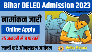 Bihar DELED Admission 2023