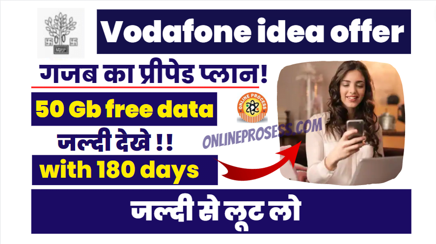 Vodafone idea offering 50 Gb free data with 180 days of validity