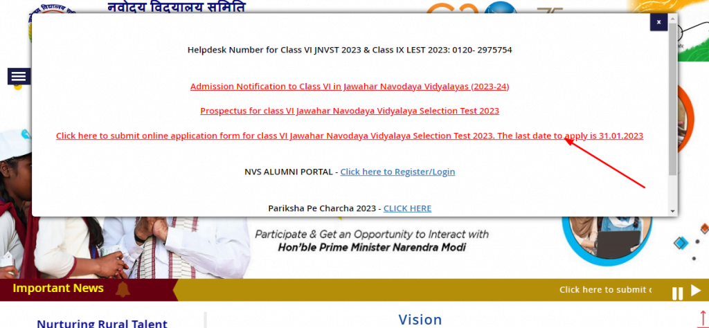 NVS 6th Class Admission Form 2023