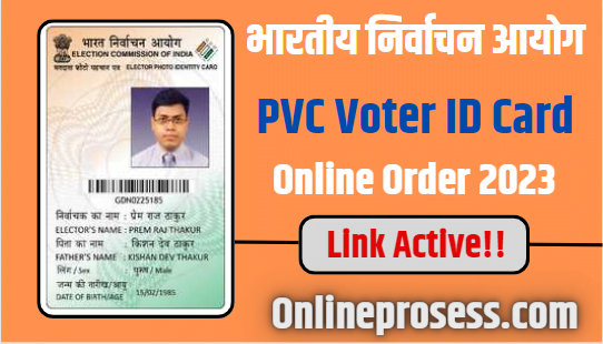 PVC Voter ID Card Online Order 2023