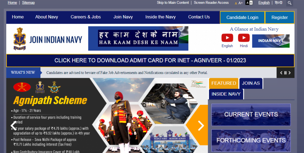 Indian Navy MR Admit Card 2023