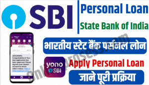 SBI Personal Loan Online Apply 2023
