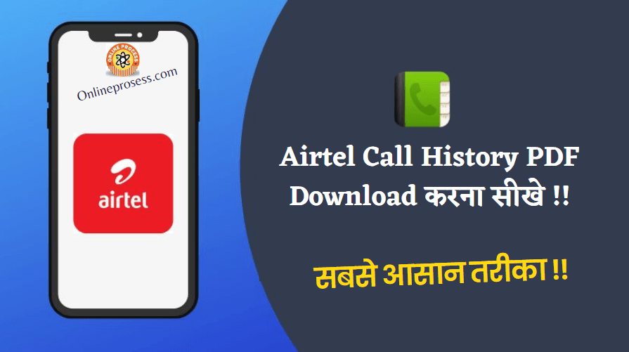 Airtel Call History PDF