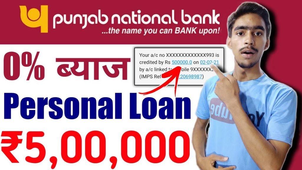 Punjab National Bank Personal Loan