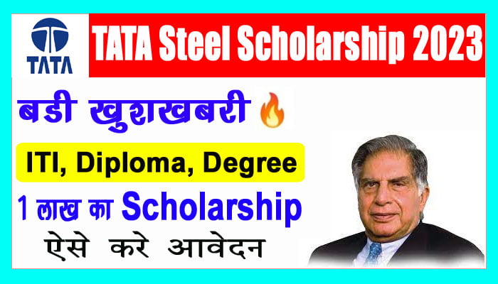 TATA Steel Scholarship
