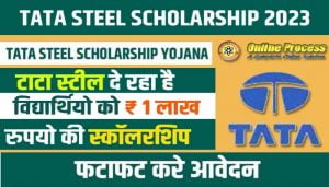 TATA Steel Scholarship 2023