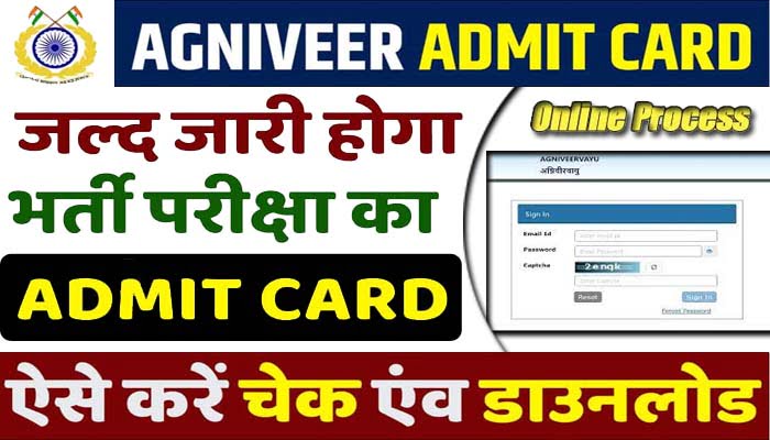 Agniveer Admit Card 2023