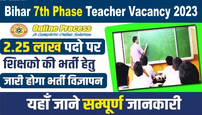 Bihar 7th Phase Teacher Vacancy 2023