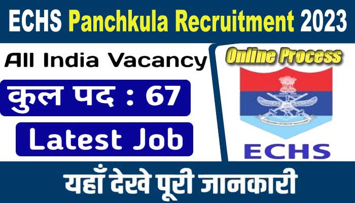 ECHS Panchkula Recruitment 2023