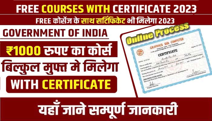 Free Courses With Certificate 2023