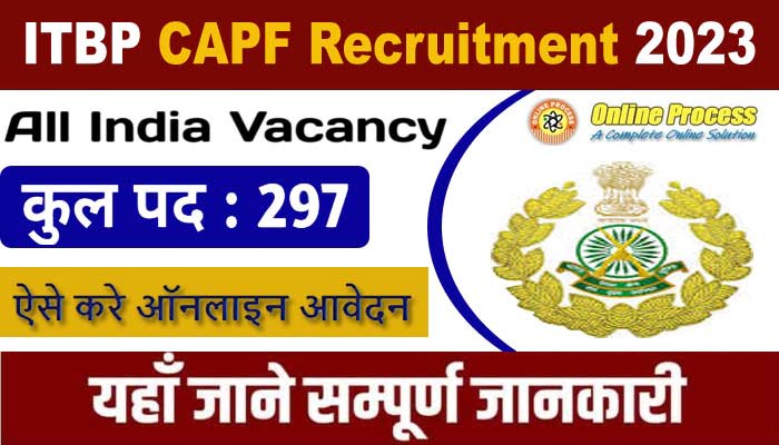 ITBP CAPF Recruitment 2023