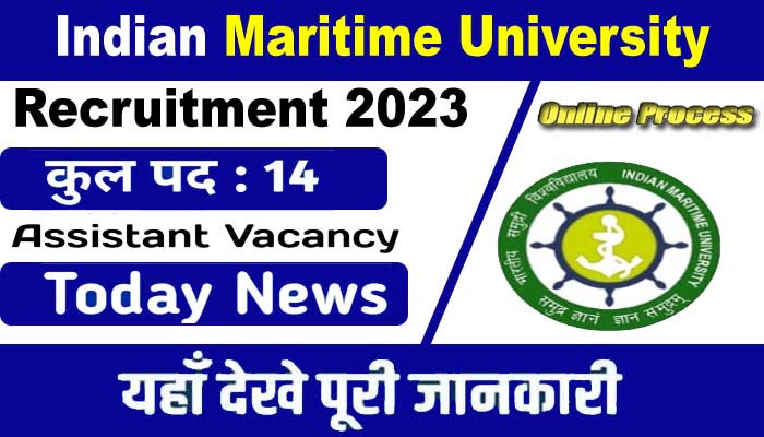 Indian Maritime University Recruitment 2023