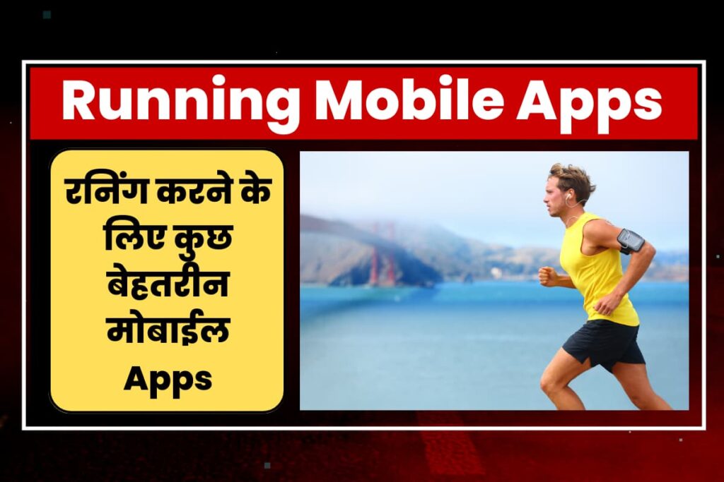 Best Mobile Apps For Running