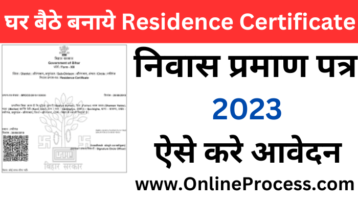 Residence Certificate Online Apply 2023