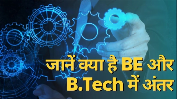 B.Tech and B.E