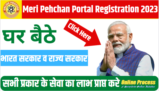 Meri Pehchan Portal Registration 2023
