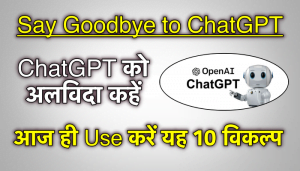 Say Goodbye to ChatGPT: Top 10 Alternatives You Need to Try Today