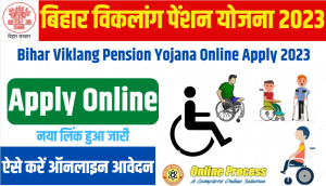 Bihar Viklang Pension Yojana Online Apply 2023