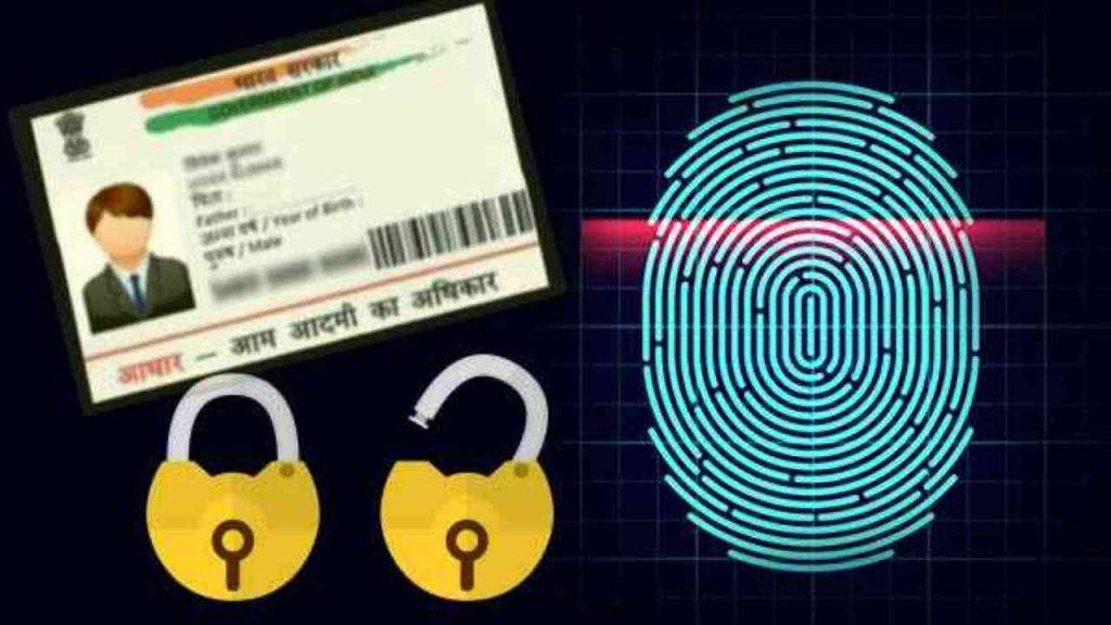 How to Lock Biometric in Aadhar