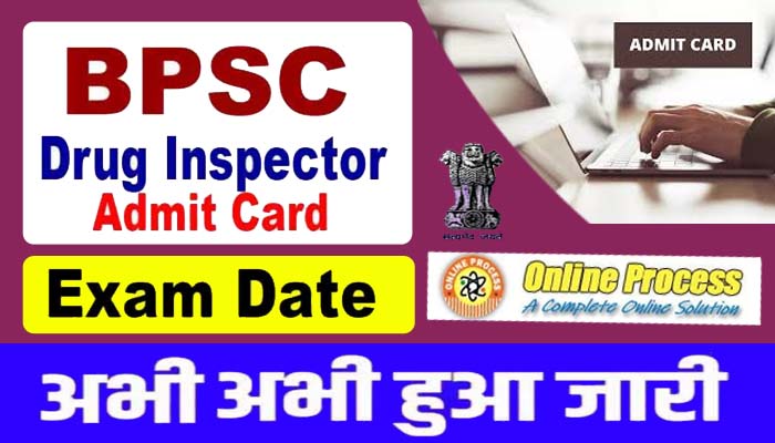 BPSC Drug Inspector Admit Card 2023