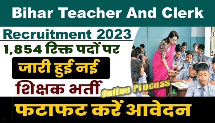Bihar Teacher And Clerk Recruitment 2023