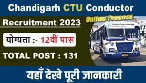 Chandigarh CTU Conductor Recruitment 2023