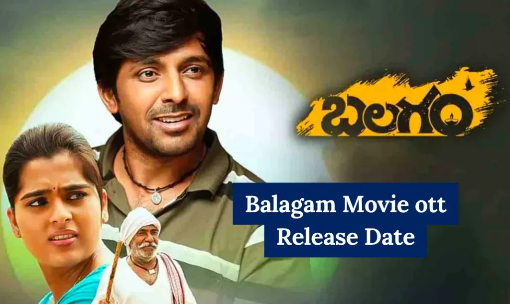 Balagam Movie ott Release Date