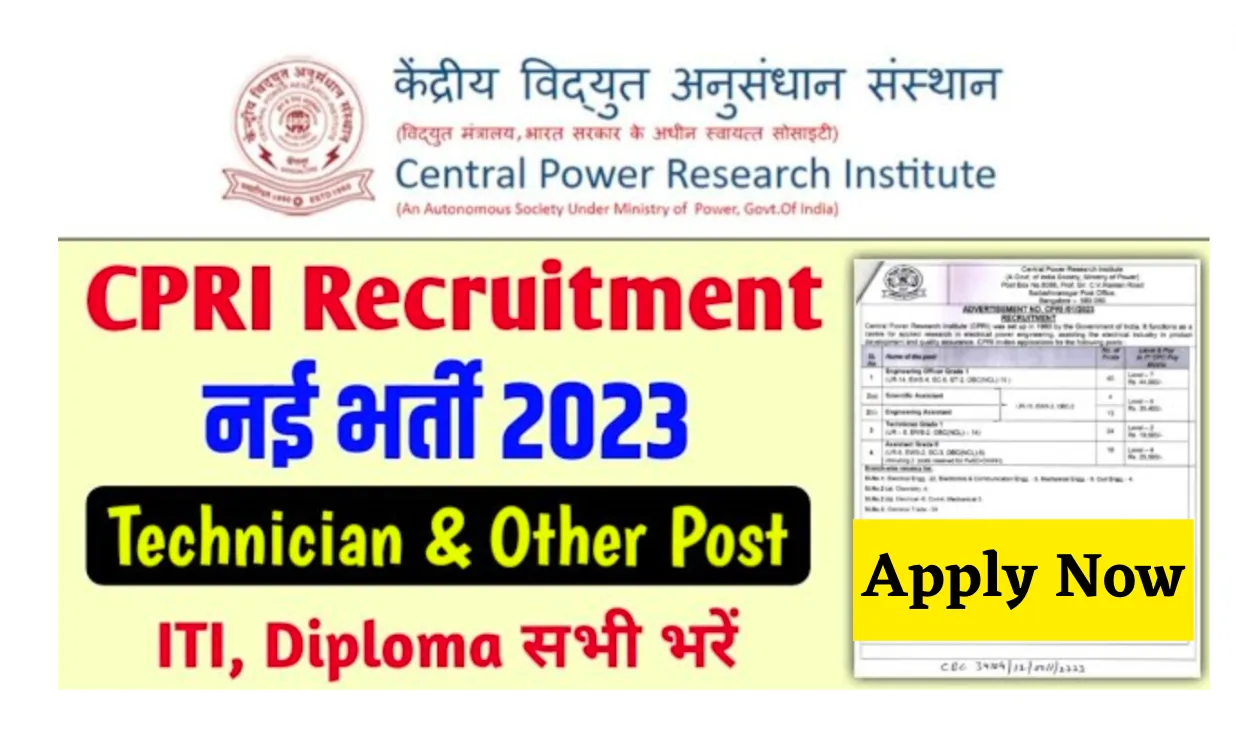 Cpri Recruitment 2023