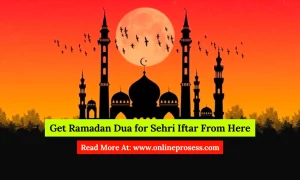 Ramadan Dua for Sehri Iftar