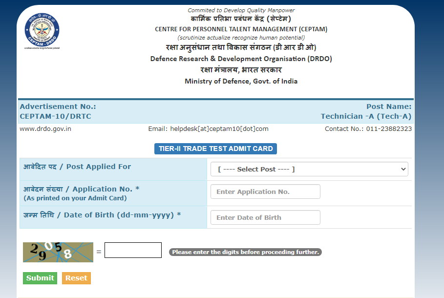 DRDO Ceptam 10 Admit Card 2023