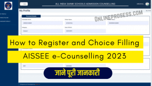 How to Register and Choice Filling AISSEE e-Counselling 2023