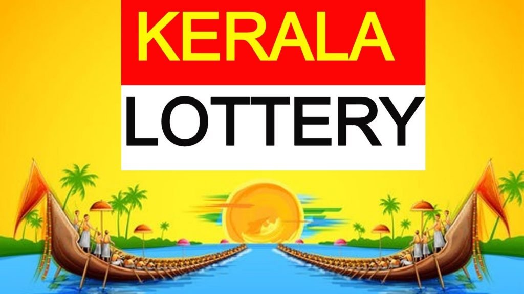 Kerala Lottery Results Fifty Fifty