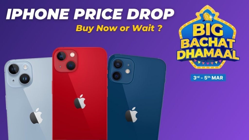 Flipkart Holi Sale 2023 iphone