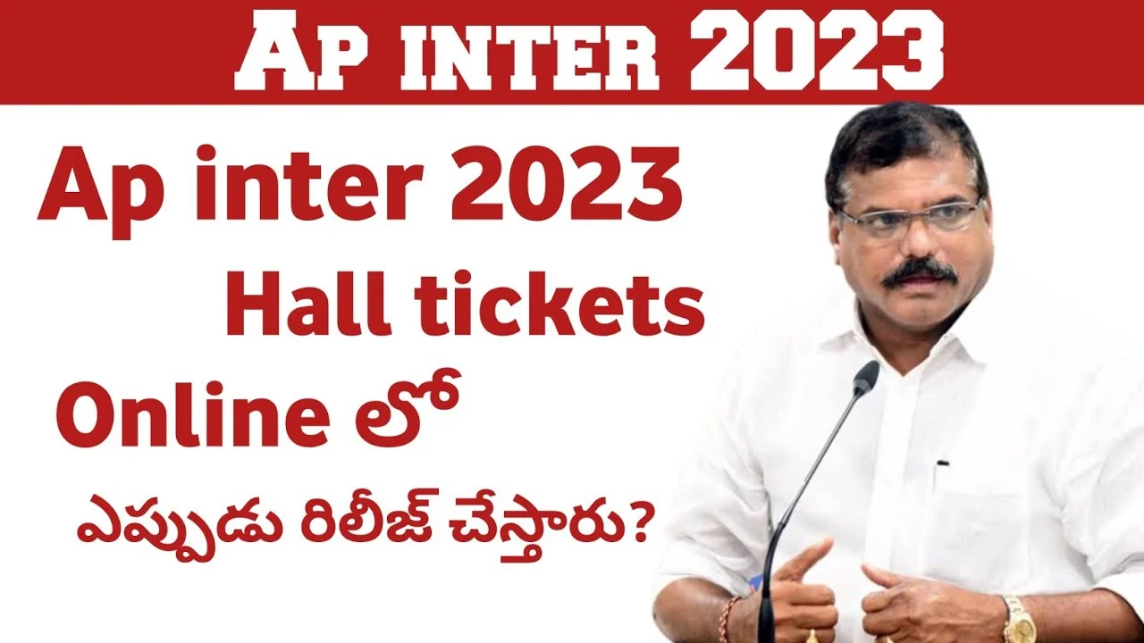 AP Inter Hall Tickets 2nd Year