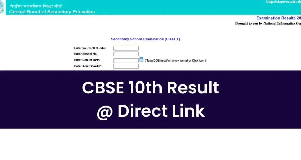 Class 10th CBSE Board Result 2023