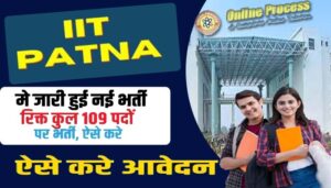 IIT Patna Recruitment 2023
