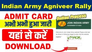 Indian Army Agniveer Rally Admit Card 2023