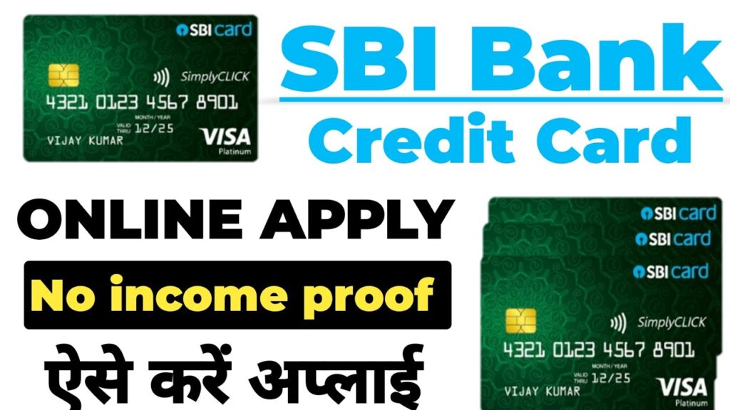 SBI Credit Card Online Apply 2023