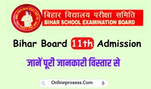 11th Admission 2023 Bihar Board