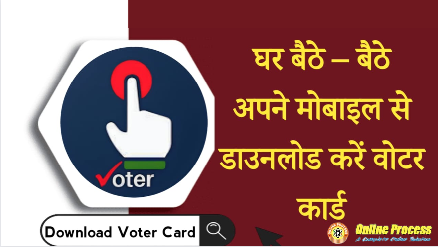 Mobile Number Se Voter Card Download