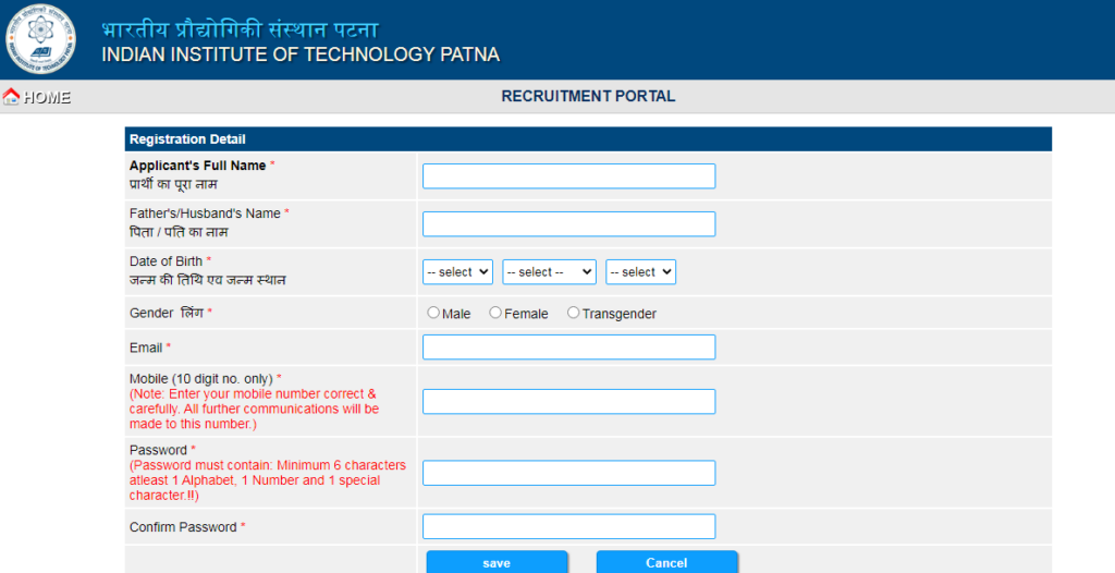 IIT Patna Recruitment 2023