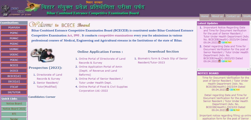 Bihar LRC Vacancy 2023