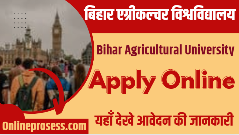 Bihar Agricultural University Admission 2023