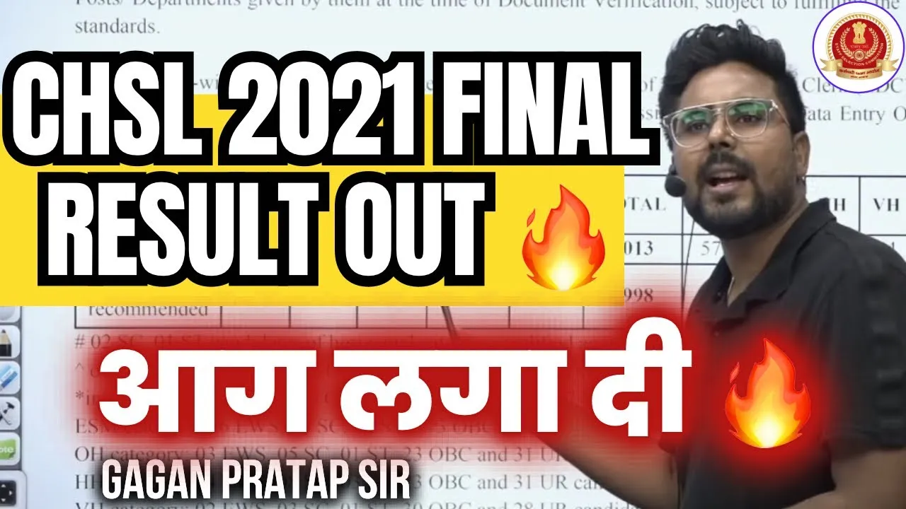 ssc chsl final result 2021