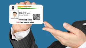 5 updates related to Aadhar card