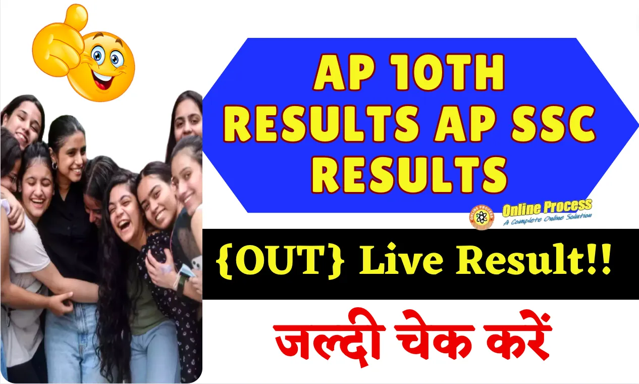 AP 10th Results AP SSC Results