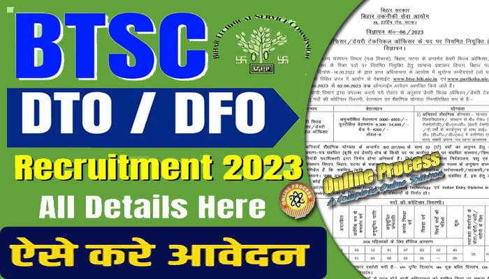 BTSC DTO / DFO Recruitment 2023