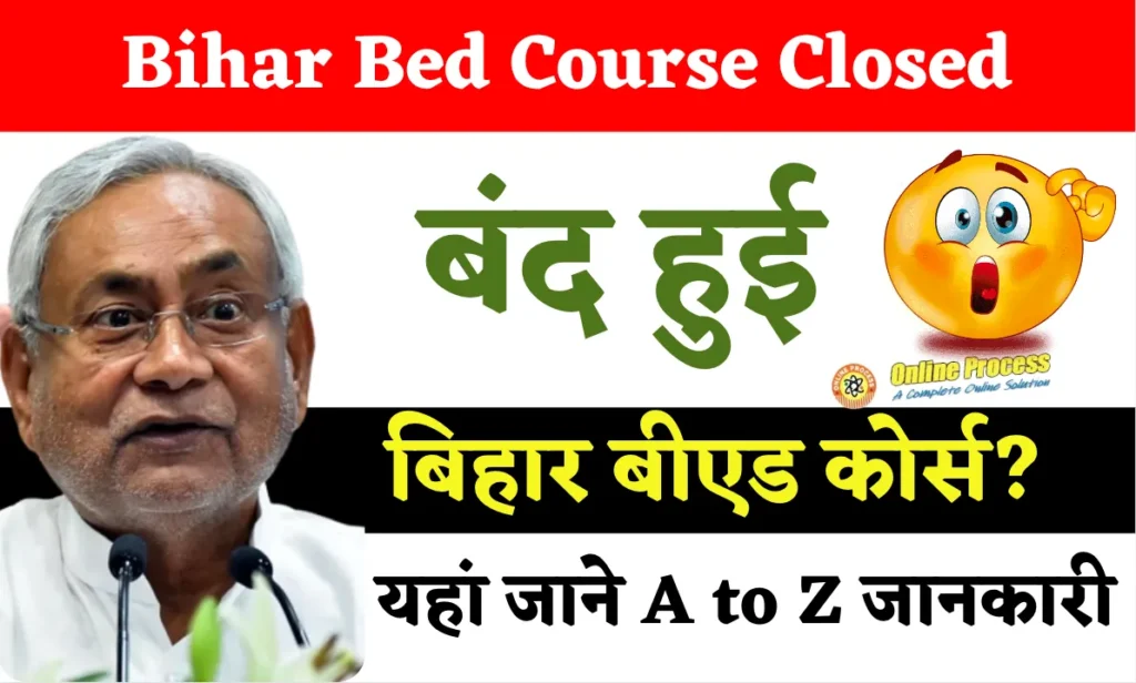 Bihar Bed Course Closed