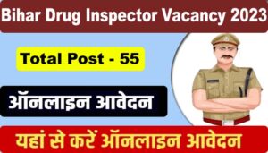Bihar Drug Inspector Vacancy 2023